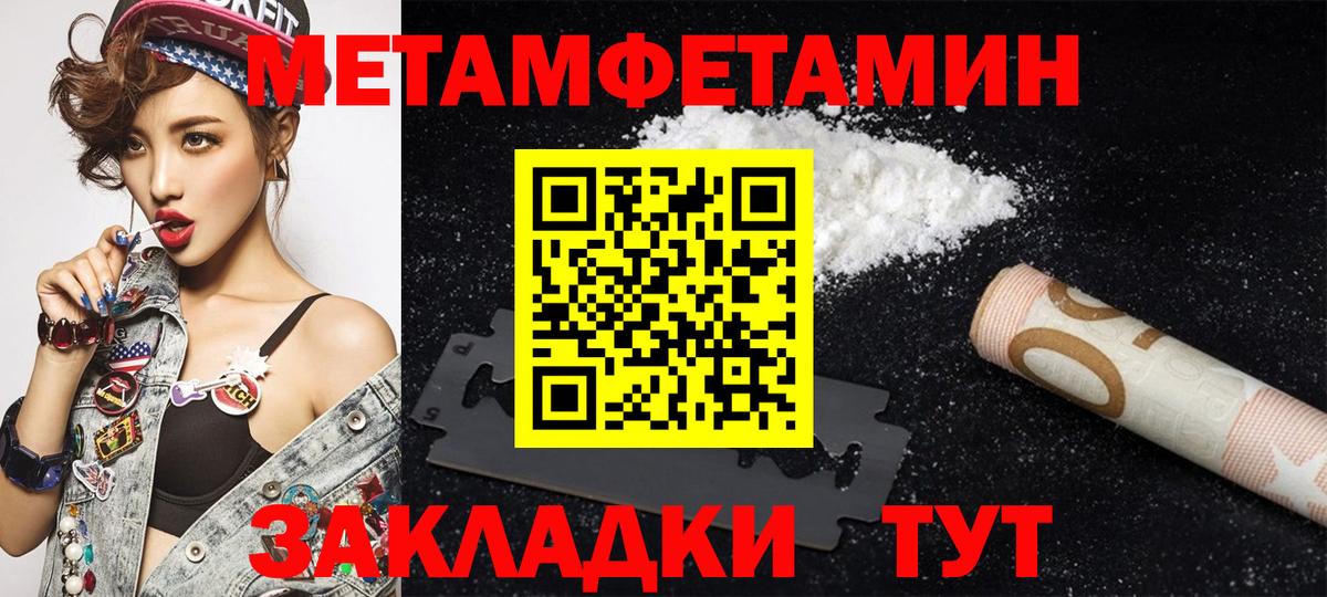 Ярославль  АМФ  Вход с VPN  Амфетамин Premium 