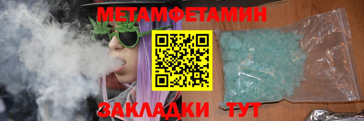 АМФ 97% Ярославль