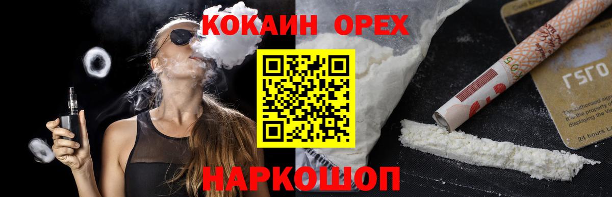 COCAIN Columbia Ярославль
