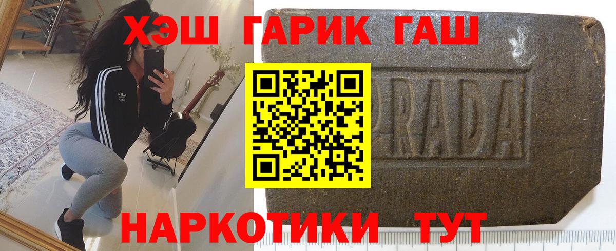 ГАШ убойный Ярославль