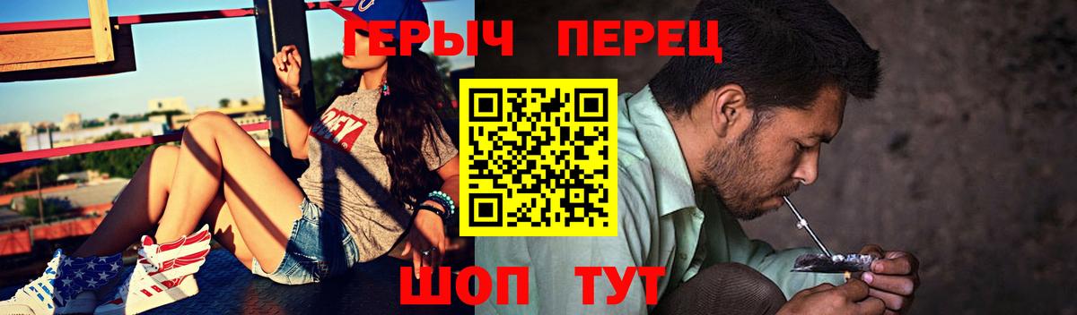 Ярославль  ГЕРОИН афганец  Вход с VPN 