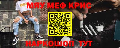 каннабис Краснознаменск