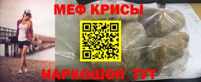 каннабис Краснознаменск