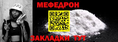МДПВ Краснодар