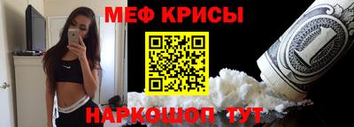 каннабис Краснознаменск