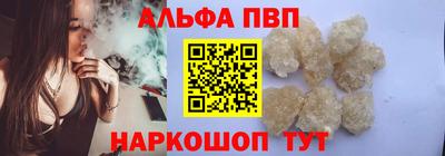 дурь Краснокаменск