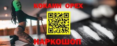 дурь Краснокаменск