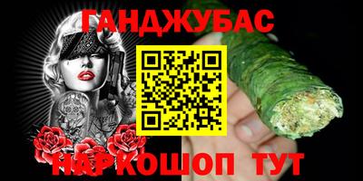 каннабис Краснознаменск