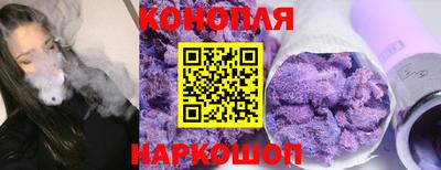 дурь Краснокаменск
