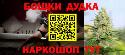 дурь Краснокаменск