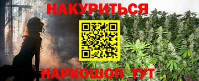 каннабис Краснознаменск