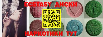 каннабис Краснознаменск