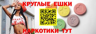 каннабис Краснознаменск