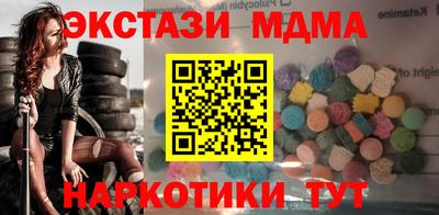 каннабис Краснознаменск