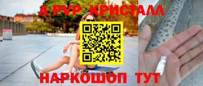 каннабис Краснознаменск
