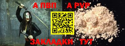 дурь Краснокаменск