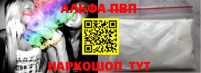 дурь Краснокаменск