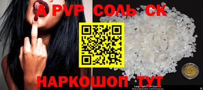 дурь Краснокаменск
