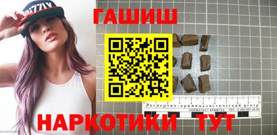 дурь Краснокаменск