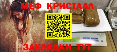 дурь Краснокаменск