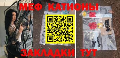 каннабис Краснознаменск