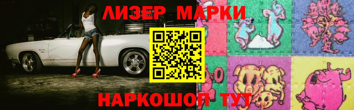 LSD-25 экстази кислота  LSD-25 экстази ecstasy  Вход с VPN  Ярославль 
