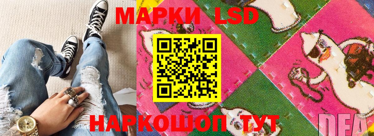 Марки NBOMe 1500мкг Ярославль