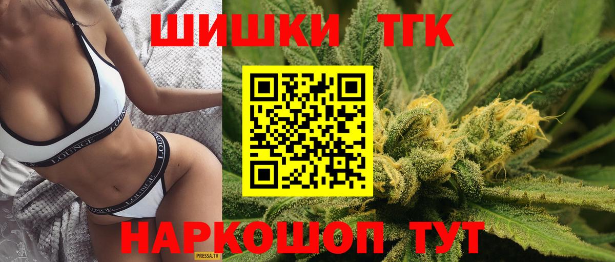Канабис AK-47  Вход с VPN  Марихуана Ganja  Бошки Шишки THC 21%  Конопля OG Kush  Ярославль 